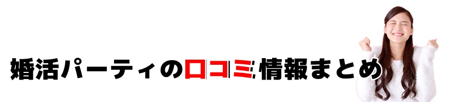 バカップルは長続きする？